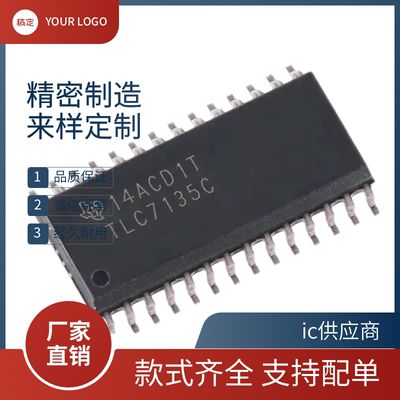 德州仪器进口原装TLC7135CDWR TLC7135C贴片SOP-28模数转换器芯片