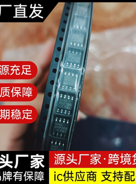 IR2183STRPBF IR2183S 芯片IC S21867 S2186 LY61L25616ML-20LL