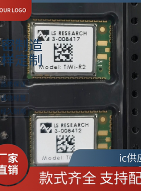 TIWI-R2 -uB1 TIWI-R2卫星定位导航器ATGM336H-5NR32替换NEO-M8N