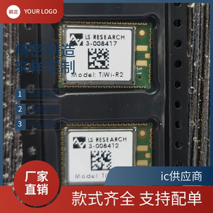 TIWI-R2 -uB1 TIWI-R2卫星定位导航器ATGM336H-5NR32替换NEO-M8N