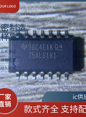 正品原装SN65C1168ENSR 75C1168 75ALS181NSR 5.2MM收发器芯片SOP