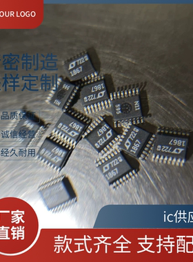 LTC1867CGN IGN 1867AI AIGN LTC1867 LT1778EGN LTC1778EGN 进口