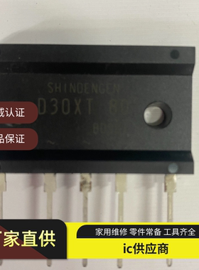 小日新电元SHINDENGEN三相整流桥全新D30XT80 D45XT160 D55XT120