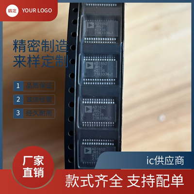 原厂正品 AD1852JRSZ 24BIT 192K DAC解码器集成芯片ic SOP28封装