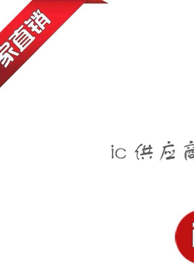 LT5578IUH LT5579IUH LTC5590 5592 5593 封装QFN24 15D00FY1芯片