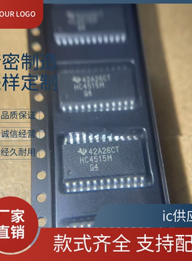 全新原装 CD74HC4515M96 HC4515 SOP-24 信号开关 电子元器件芯片