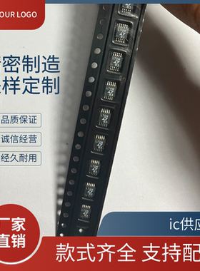 LTC4150CMS/LTC4150IMS 丝印 LTQW/LTBDZ 进口芯片 LTC3407EMSE-2