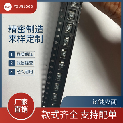 LTC4150CMS/LTC4150IMS 丝印 LTQW/LTBDZ 进口芯片 LTC3407EMSE-2