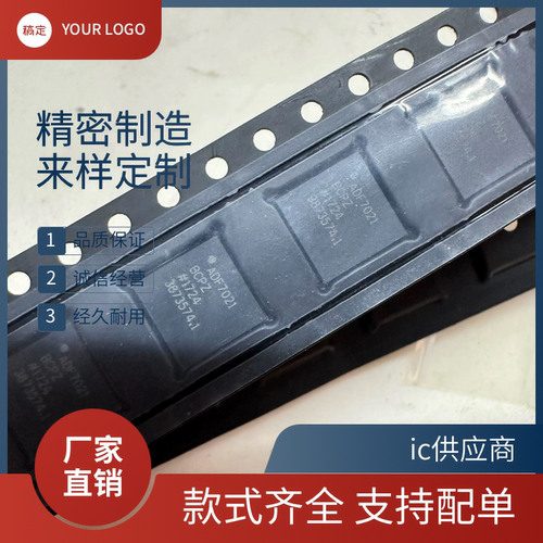 进口原装 ADF7021BCPZ-RL7 VFQFN-48 高性能窄带ISM收发器IC 芯片
