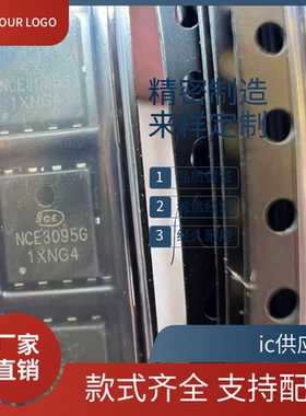 全新正品 NCE3095G DFN5x6 30V/95A N沟道 MOS场效应管新洁能芯片