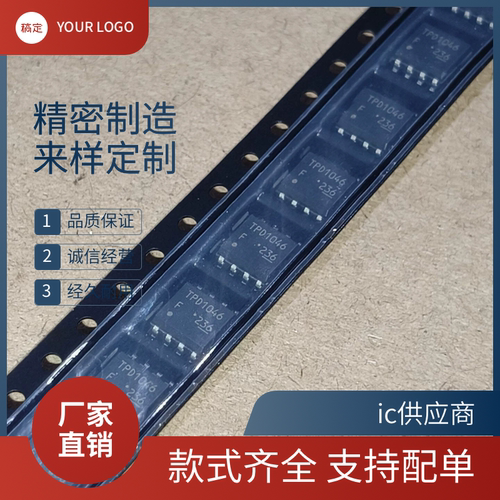 TPD1030 TPD1030F TPD1046F汽车电路传感器加热故障IC芯片 SOP8脚