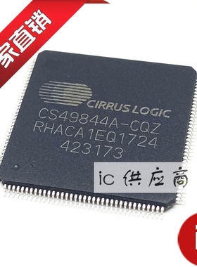 ic供应商.CS49844A-CQZ 进口处理器芯片 CS49844A LQFP-144 原装