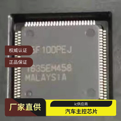 R5F10DPEJ 10DPEJB R5F100LEA 100LEAFA R5F10AGFLFB#H5 10AGFL芯