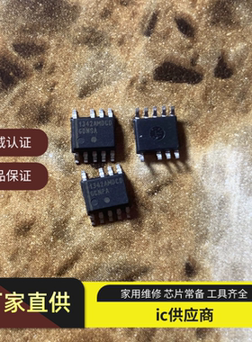 1342AMDCD NCP1342AMDCDAD1R2G 正品原装 SOP-9 准谐振反激控制器