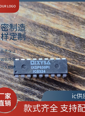 正品 IXDP630PI 封装DIP18  IXDP630PIG 双列直插PWM逆变器芯片ic