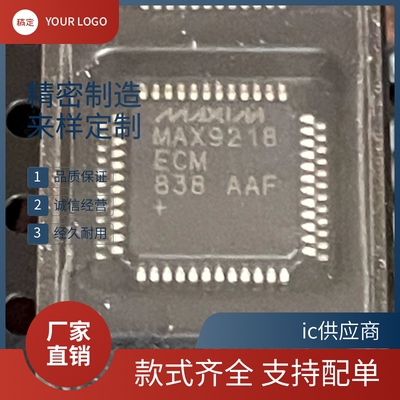 原装进口 MAX9218ECM MAX3815CCM 贴片QFP-48 封装 串行器/解串器