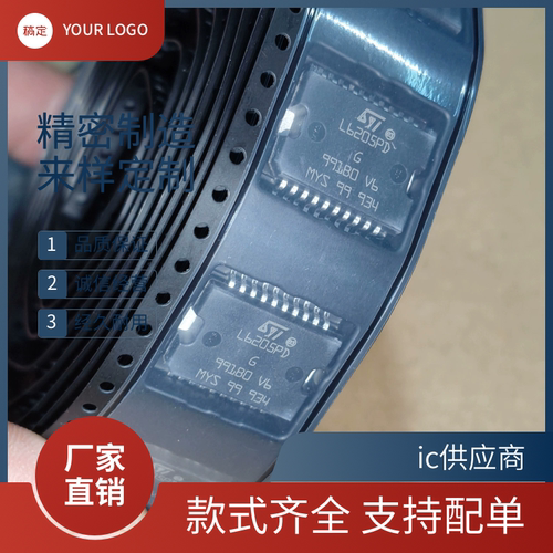 L6205PD L6206PD L6207PD L6208PD L6201P 6228 6219步进电机驱动