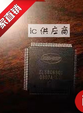 ic供应商| ZL38065QC LQFP-100 原装芯片 ZL38065QCG1 全新正品