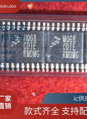 MQG4CDTE MQG8CDTE MC9S08QG4CDTE进口贴片MC9S08QG8CDTE微控制ic