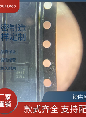 原装正品 MMC5983MA 丝印5983 封装LGA-16 地磁 磁性传感器芯片ic