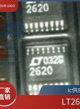 ic供应商.LTC2620IGN LTC2620CGN LTC2620I  LT2620I 1转换器芯片