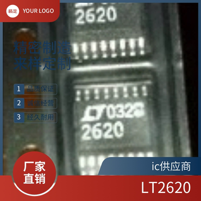 ic供应商.LTC2620IGN LTC2620CGN LTC2620I  LT2620I 1转换器芯片