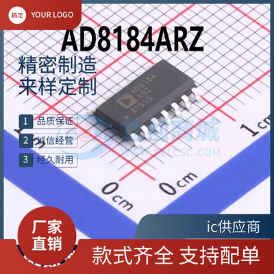 AD8184ARZ-REEL7 AD8184AR 模拟开关/多路复用器 SOP-14 进口原装