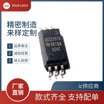 进口 UCC23513DWYR UCC23513 UCC23313DWYR 隔离驱动器 封装SOP6