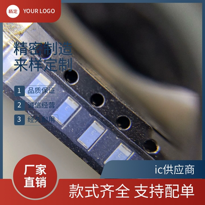 天线芯片 RFANT3216120A5T 华新科(Walsin) 1206 陶瓷天线2.4GHz