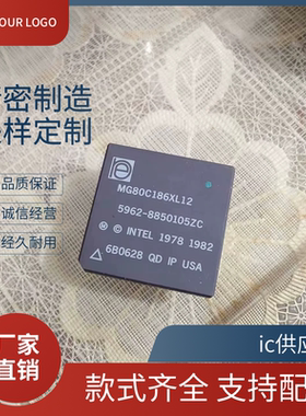 ic供应商. MG80C186XL12 全新原装正品芯片配套电子元件大全集成