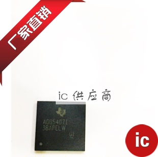 ic供应商.ADS5407I 进口数模转换器芯片 ADS5407IZAYR 原装TI正品