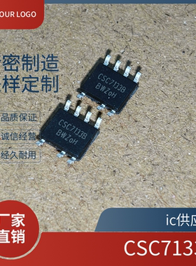 CSC7133B 封装SOP-7 电源管理芯片5V/1A/5W 内置三极管原装正品ic