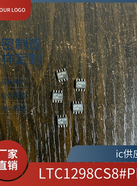 ic供应商.进口LTC1298 LTC1298CS8 LTC1298IS8 LT1298 转换器芯片