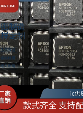 EPSON SED1375FOA SED1375F0A SED1335FOA SED1335F0A 驱动器芯片