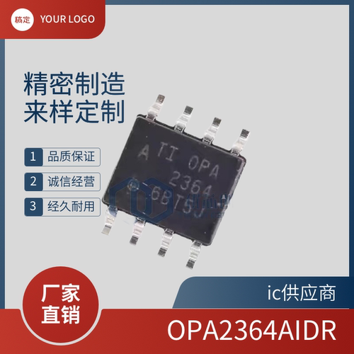 进口 OPA2364AIDR OPA2365AIDR 运算放大器芯片 SOP-8 全新原装ic