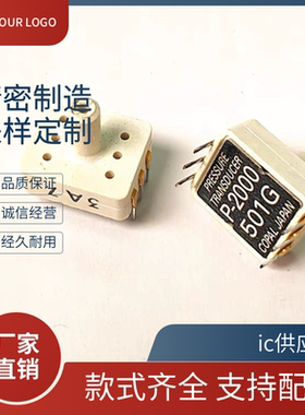 P-2000-501G-15-BN 压力传感器 P-2000 501G 进口日本COPAL科宝ic