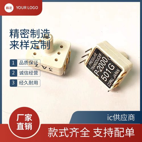 P-2000-501G-15-BN 压力传感器 P-2000 501G 进口日本COPAL科宝ic