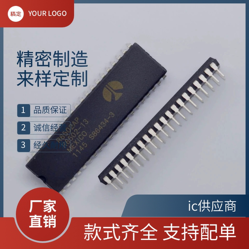 R6502AP R6502-13 UM6502A老CPU进口40针脚 MOS6502 6522 R65C02P