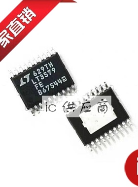 ic供应商| LT3579FE 原装芯片 20pin LT3579IFE 全新正品DC转换器