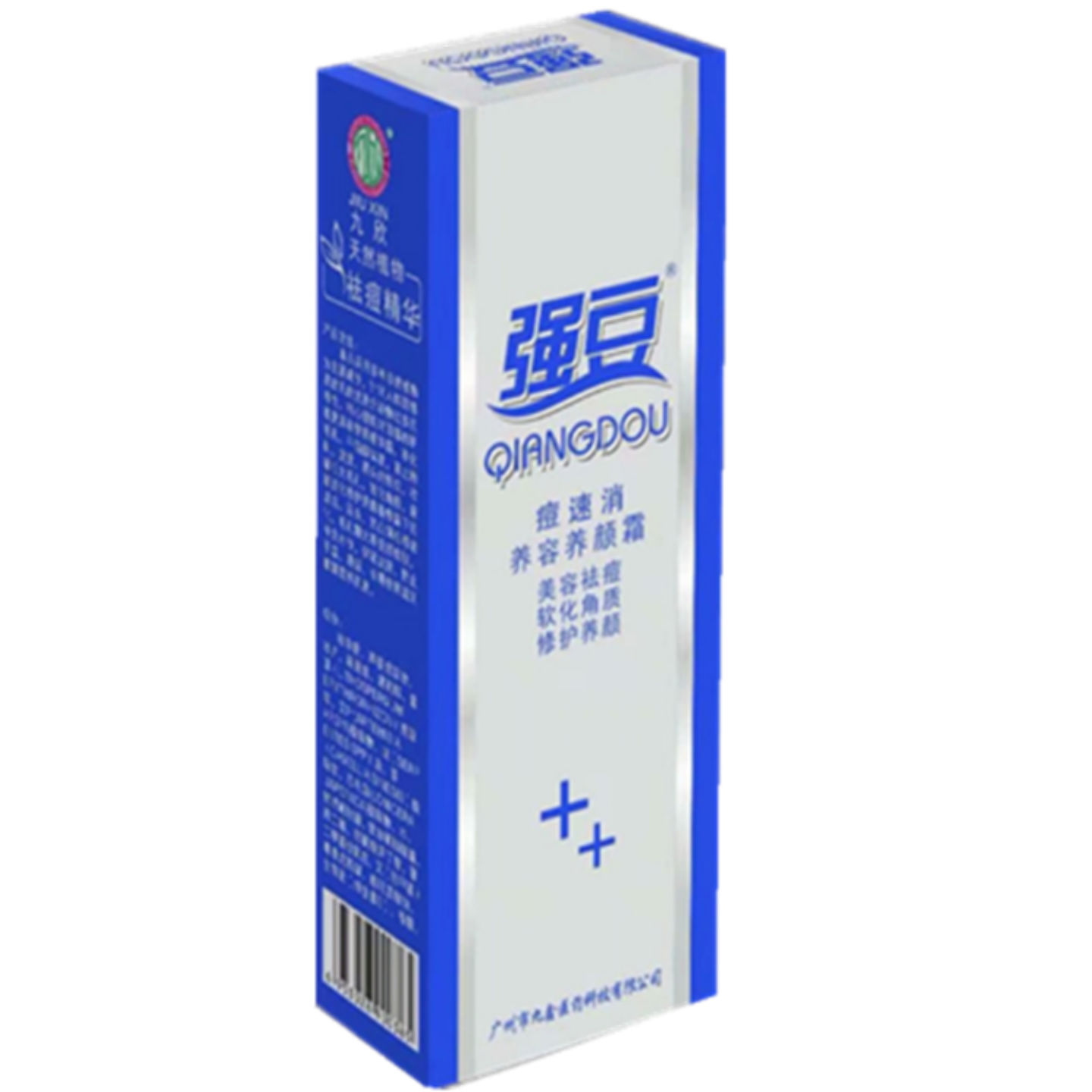 强豆养颜霜痘痘药膏去除脸部后背螨虫黑头闭口粉刺学生青春痘正品