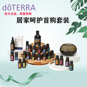 多特瑞居家呵护首购套装 椰子油柠檬薄荷薰衣草保卫舒缓官网正品