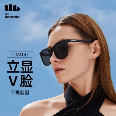 蕉下折叠透野昼望墨镜女户外防紫外线遮光大框防晒男开车太阳眼镜