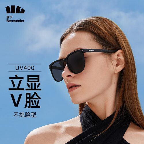 蕉下折叠透野昼望墨镜女户外防紫外线遮光大框防晒男开车太阳眼镜