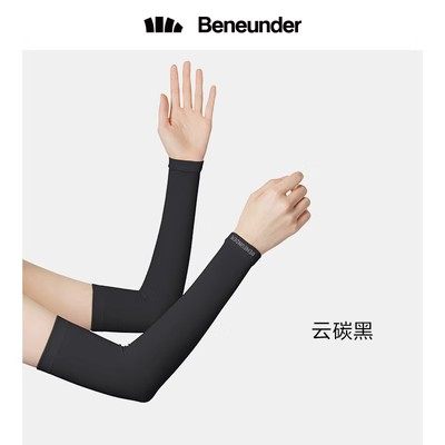 蕉下冰袖女冰丝防晒手袖户外骑行护臂焦下袖套防紫外线