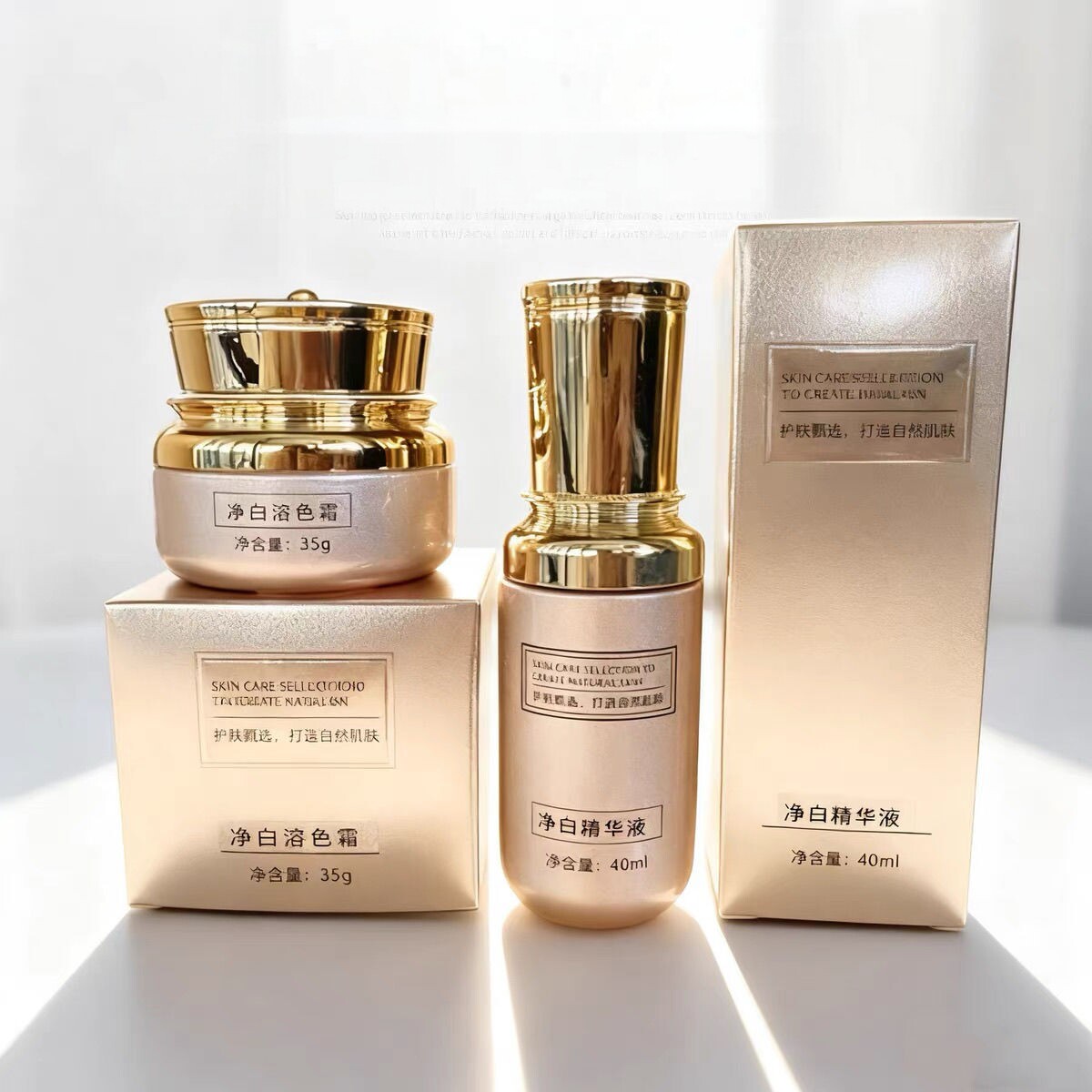 正品蝶梦皙二件套溶色霜补水净白精华液素颜灯泡肌黄褐斑肝斑晒斑