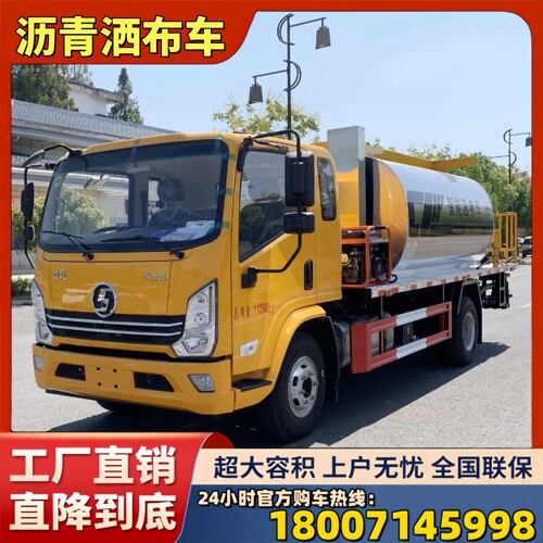 程力6吨乳化沥青洒布车高速公路养护撒布车智能型碎石同步封层车