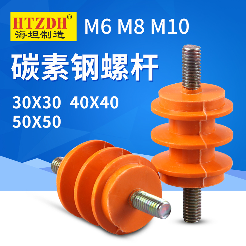 低压配电柜绝缘子M6M8M10 30 40 50带螺杆零地排绝缘柱座|msdalam kategori 橡塑材料及制品, 绝缘材料, 绝缘子 - dari Buy2taobao.com untuk memberikan perkhidmatan ejen Taobao profesional membeli