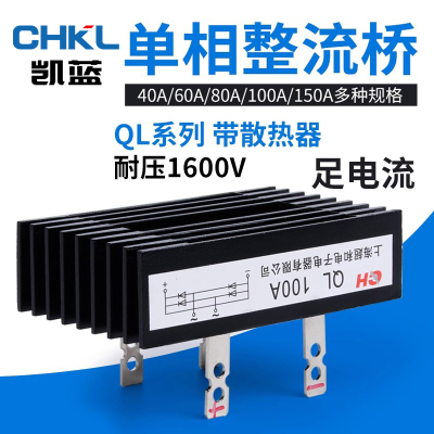 堆桥式整流器整流桥模块