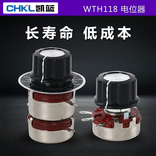 整套配旋钮刻度片+旋钮