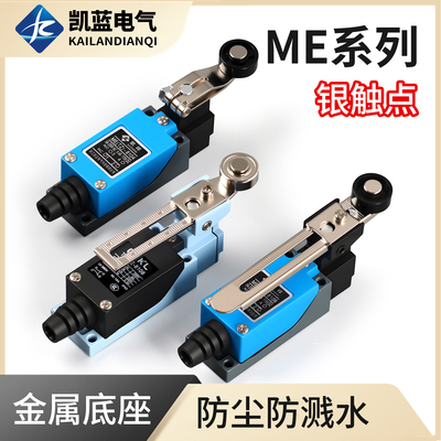 行程限位开关me-8108限位器传感器微动开关8104接触式滚轮